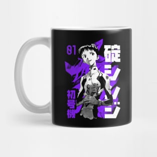 EVA Pilot 01 (white) Mug